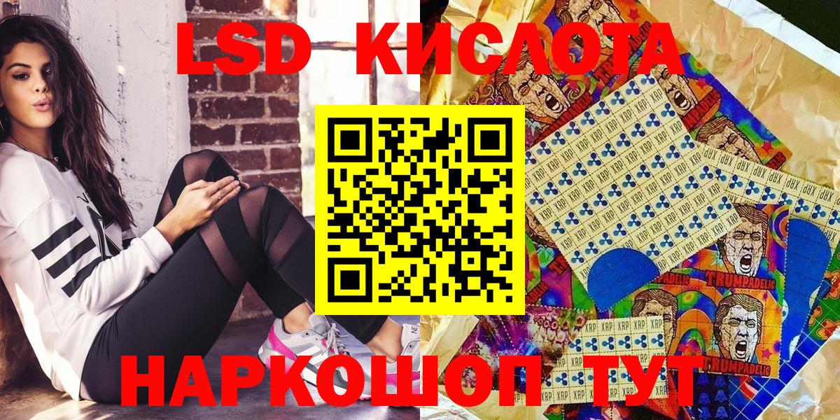 Марки N-bome 1500мкг  Вход с VPN  Марки 25I-NBOMe  Шебекино 