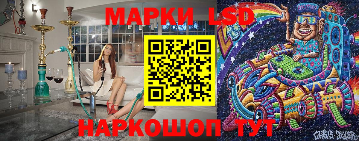 Марки NBOMe  Марки 25I-NBOMe 1,5мг  Шебекино  Марки 25I-NBOMe 1,5мг 