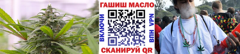 Дистиллят ТГК Wax  где купить наркоту  Шебекино 
