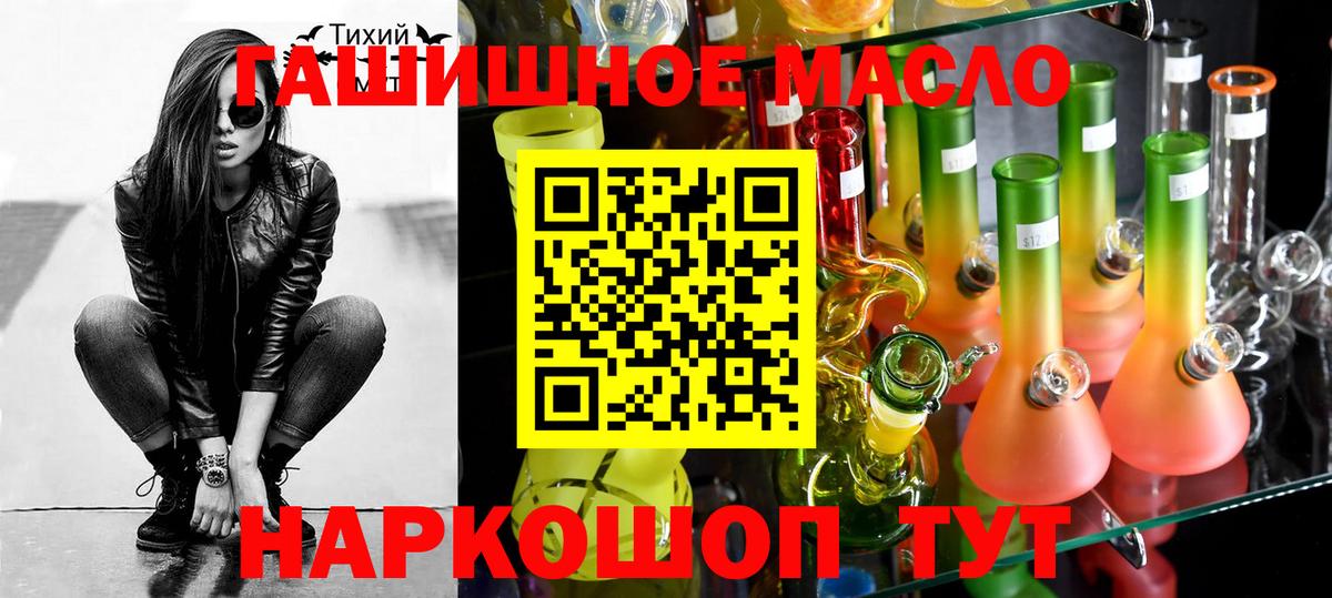 ТГК Wax  Вход с VPN  Шебекино 