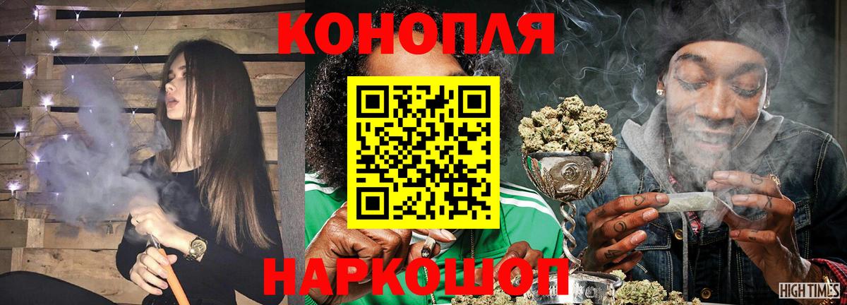 Бошки марихуана план Шебекино